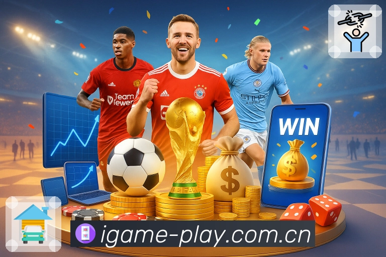 爱游戏APP 封面图